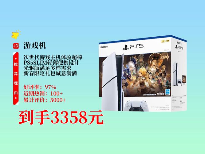 PS4发布会：经典游戏主机发布历程及影响回顾
