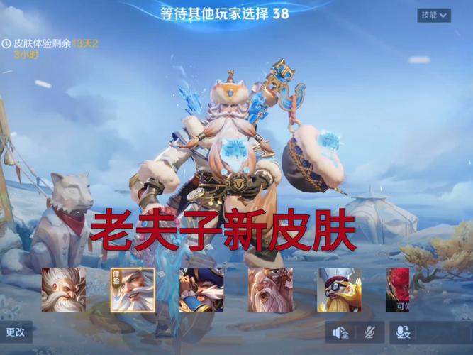王者荣耀老夫子试炼：奖励丰厚，不容错过