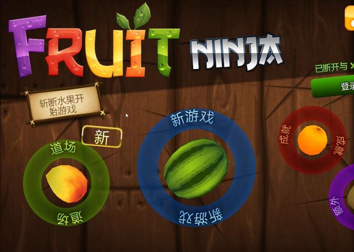 超级好玩的水果忍者游戏：挑战你的反应速度极限