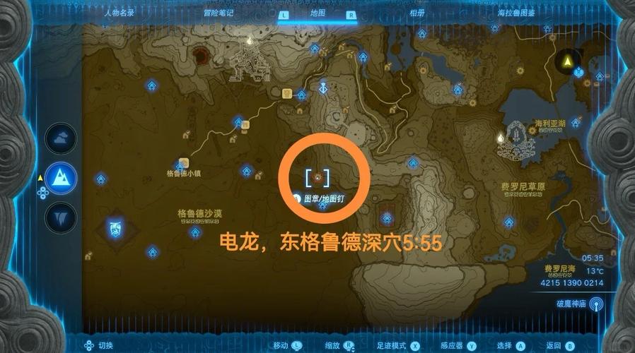 潘达利亚篝火在哪？火焰节地图坐标详解