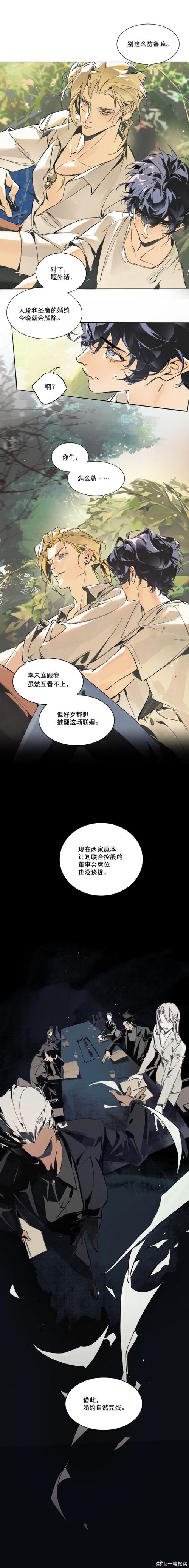 天之乱2.6隐藏剧情揭秘：老司机带你玩转游戏