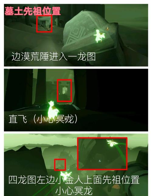 光遇巨兽荒原冥想：提升游戏技巧的秘密方法