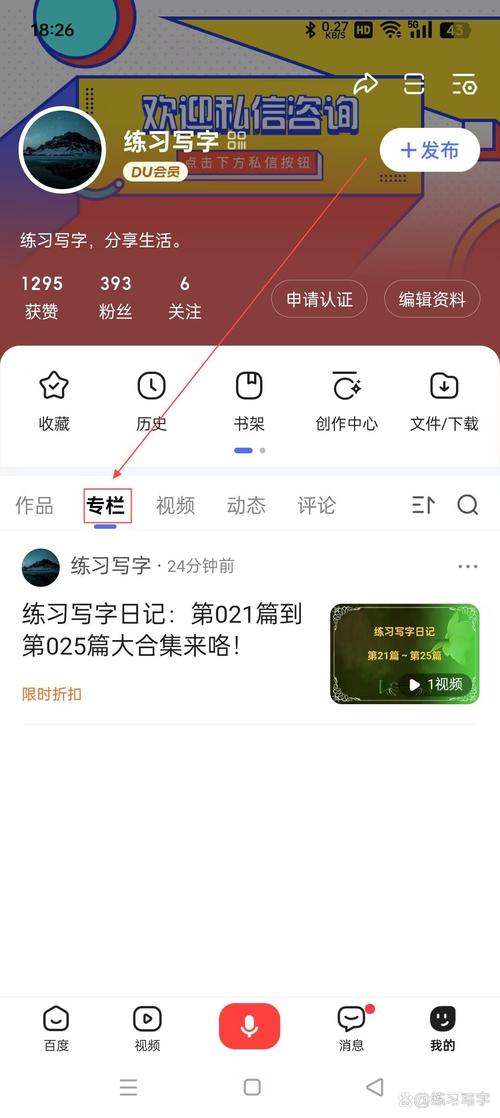 找不到超星登录入口？教你一步步登录超星学习通