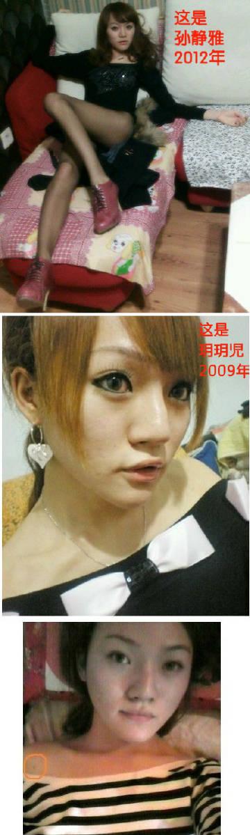 孙静雅（罗月）的双面人生：辉煌与落魄的背后