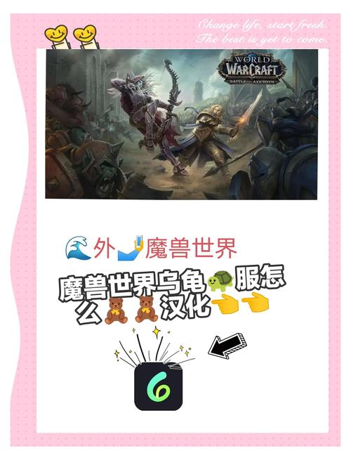 魔兽世界日常任务指南：适合上班族和奶爸的玩法
