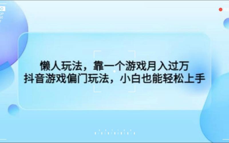 大白鲨游戏网下载教程，小白也能轻松上手