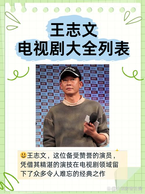 想知道桃花劫的演员阵容？这里有完整的演员列表！
