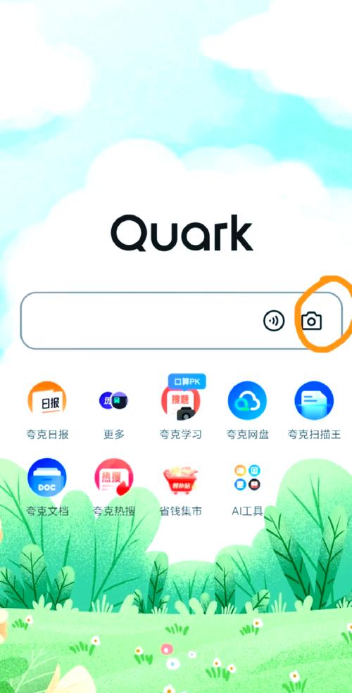 找不到超星登录入口？教你一步步登录超星学习通