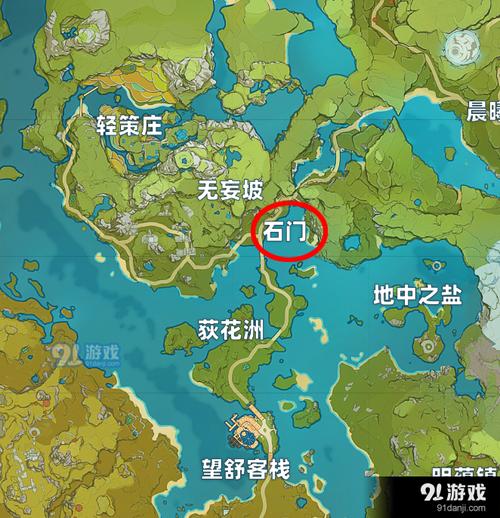 原神石门在哪里？通往璃月蒙德的秘密通道