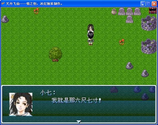 天外飞仙游戏好玩吗？新手玩家入门指南