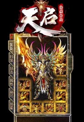 1.85神龙版本：复古传奇，等你来战