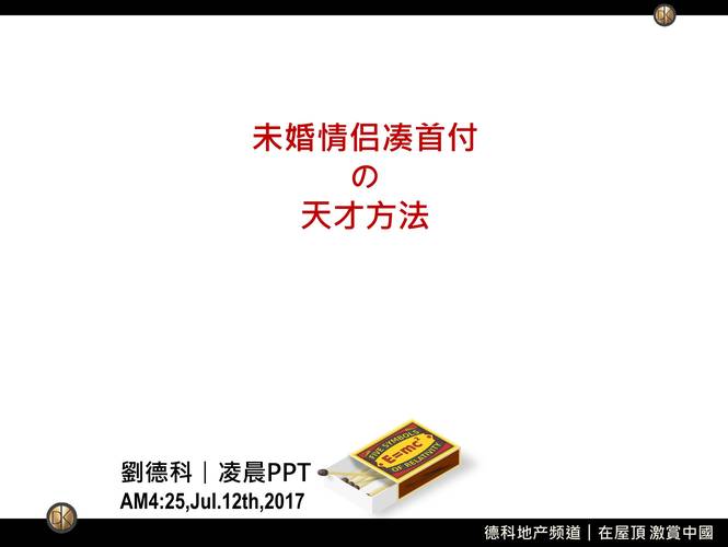 cyder2新手入门指南：快速上手技巧及常见问题解答！