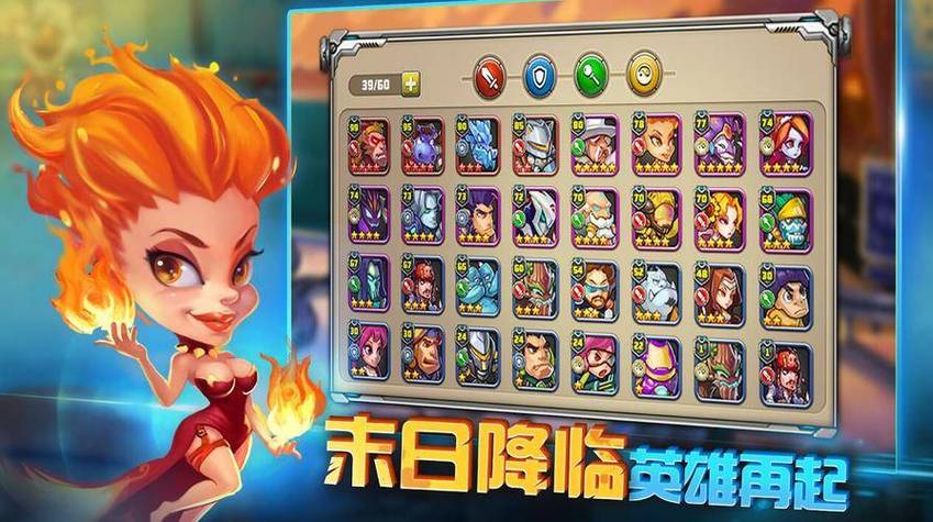 放置卡牌游戏合集：不同类型，总有一款适合你