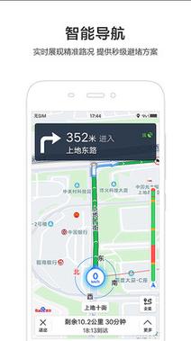 如何快速下载并使用导航犬地图包？新手必看教程