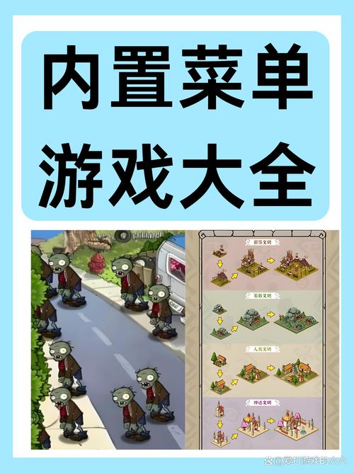 家庭游戏菜单大全：有趣又益智的亲子互动游戏