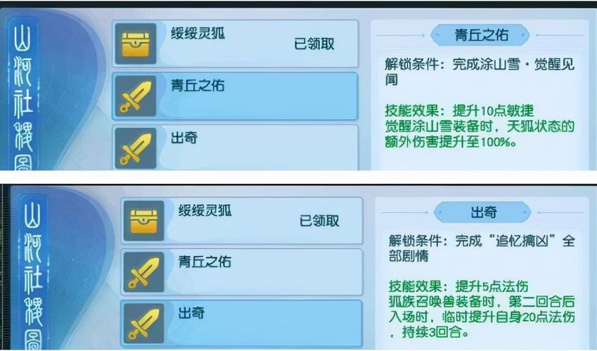 梦幻西游游泳技巧教学：快速学会水中遨游
