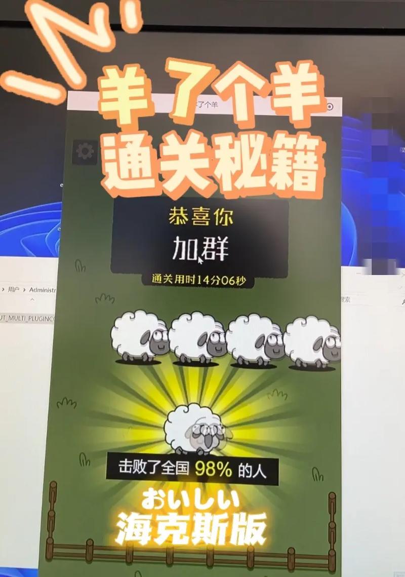 雯雅婷5攻略指南：各个小游戏玩法技巧及通关秘诀