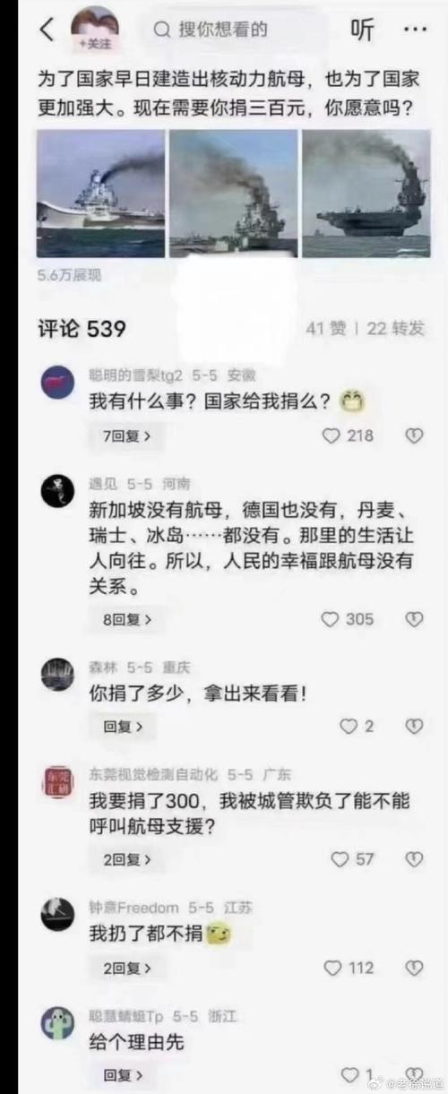 丁真是什么梗？带你了解爆红网络的丁真事件