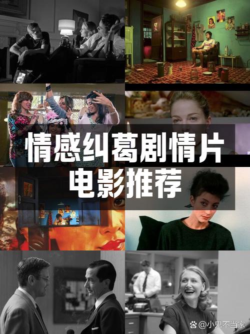 Fanfan：探讨爱情与亲密关系的复杂情感