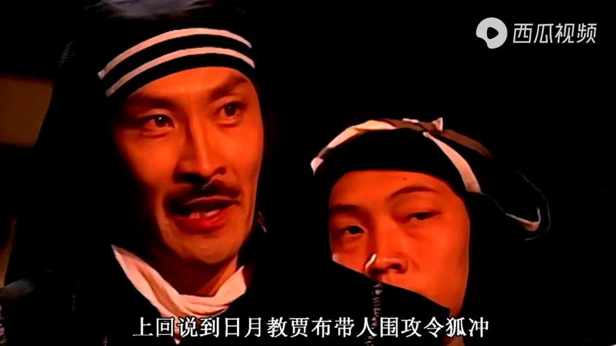 笑傲江湖日月神教人物：向问天为何能屹立不倒