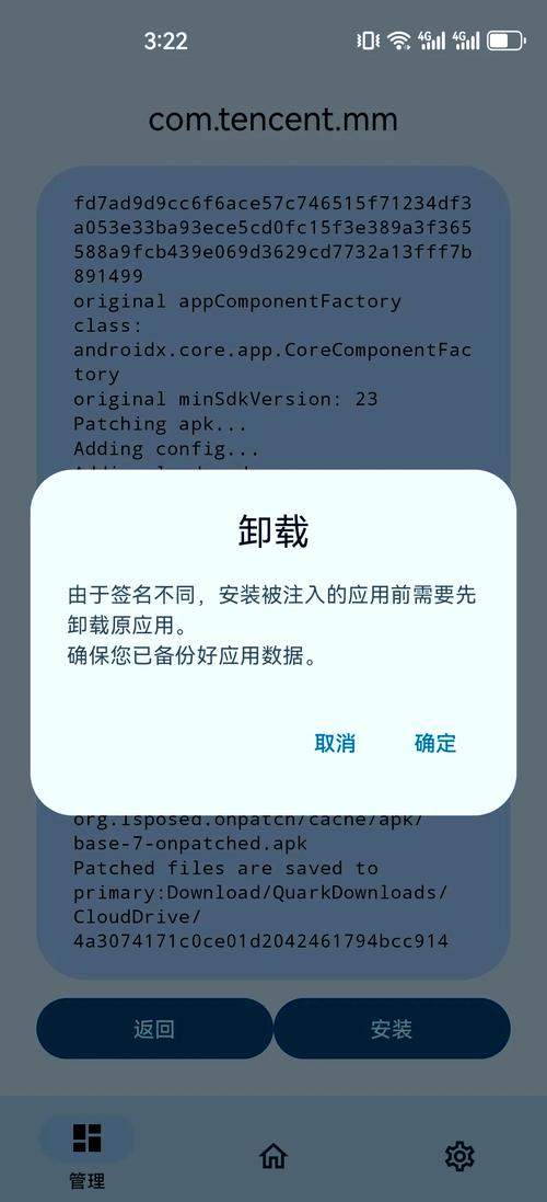完美ROOT下载：安全便捷的安卓ROOT工具，支持海量机型！