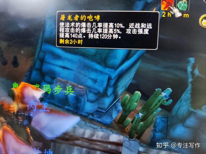 魔兽世界日常任务指南：适合上班族和奶爸的玩法