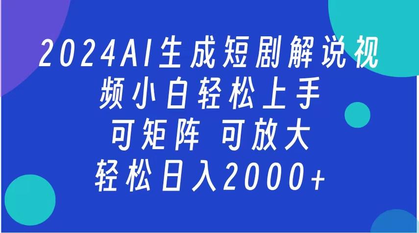 天下3英雄榜使用指南：小白也能轻松上手的查询工具