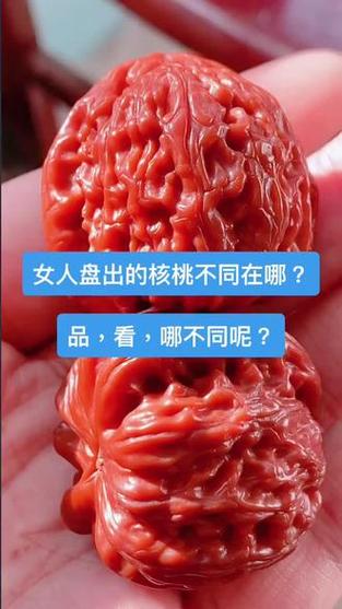 盘他是什么梗？从文玩到网络流行语的演变