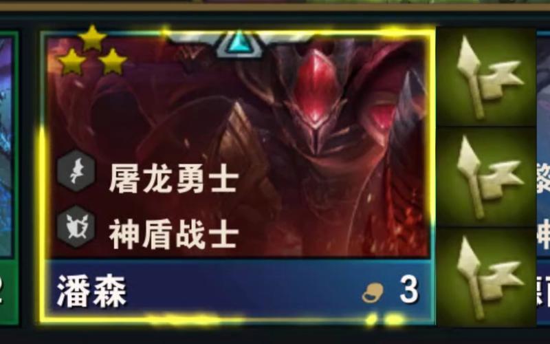 体验屠龙勇士潘森：英雄联盟高玩实战教学分享