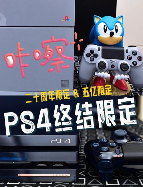 PS4发布会：经典游戏主机发布历程及影响回顾