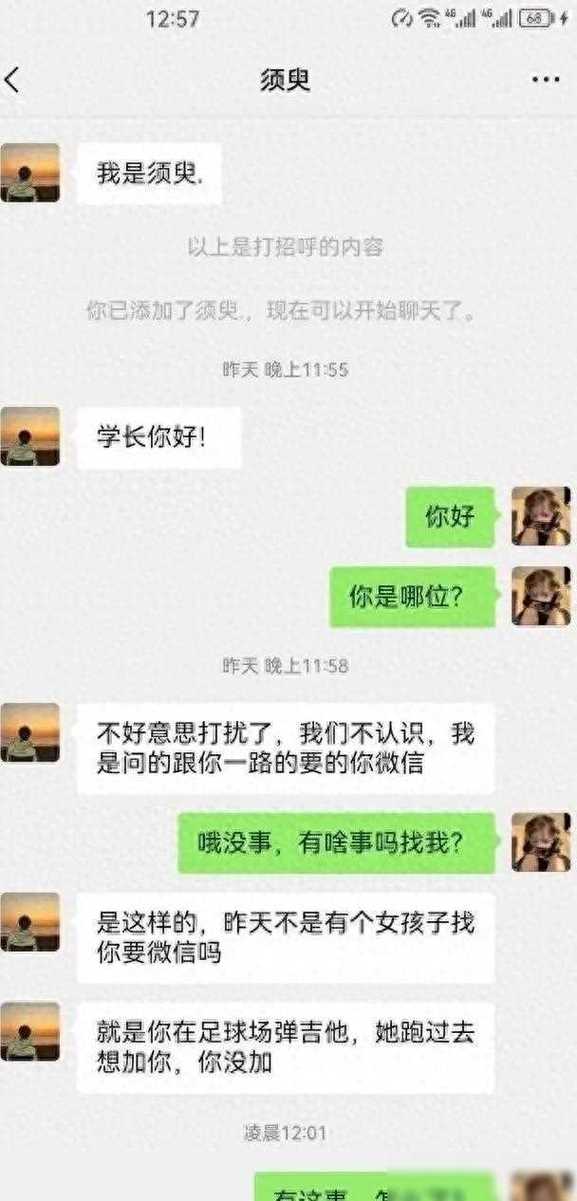 UC聊天大厅：回忆杀！那些年我们一起聊天的日子