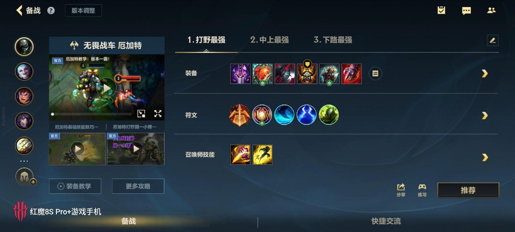 LOL厄加特：从冷门英雄到娱乐模式霸主