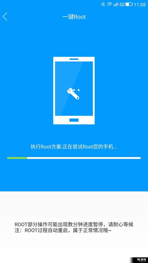 完美ROOT下载：安全便捷的安卓ROOT工具，支持海量机型！
