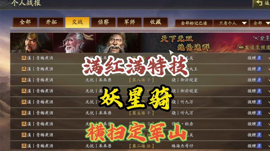三国志无双战手游评测：画面精美，操作流畅