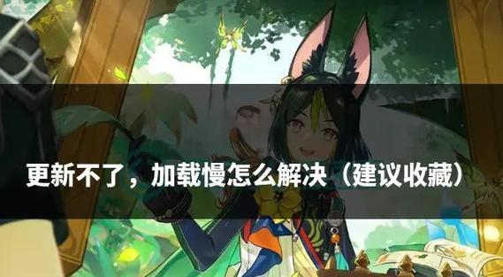 原神口袋工具是什么？帮你轻松玩转原神游戏