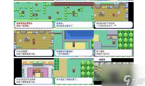 口袋妖怪叶绿攻略大全：精灵捕捉技巧全解析！