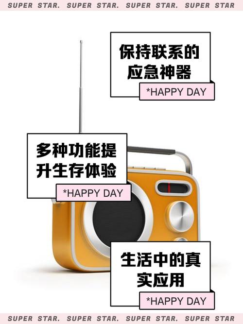 龙卷风收音机功能强大吗？体验便捷收听新方式