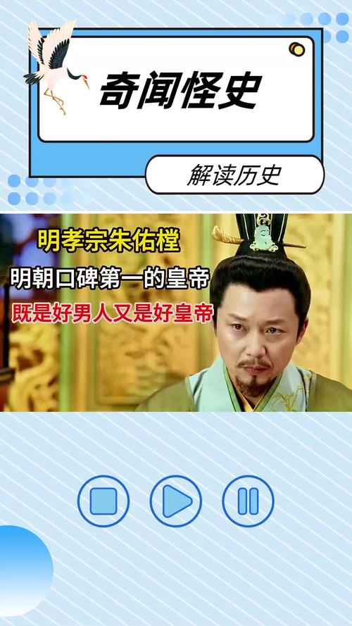 揭秘明朝嗑瓜子趣闻：皇帝都爱吃的瓜子是啥？