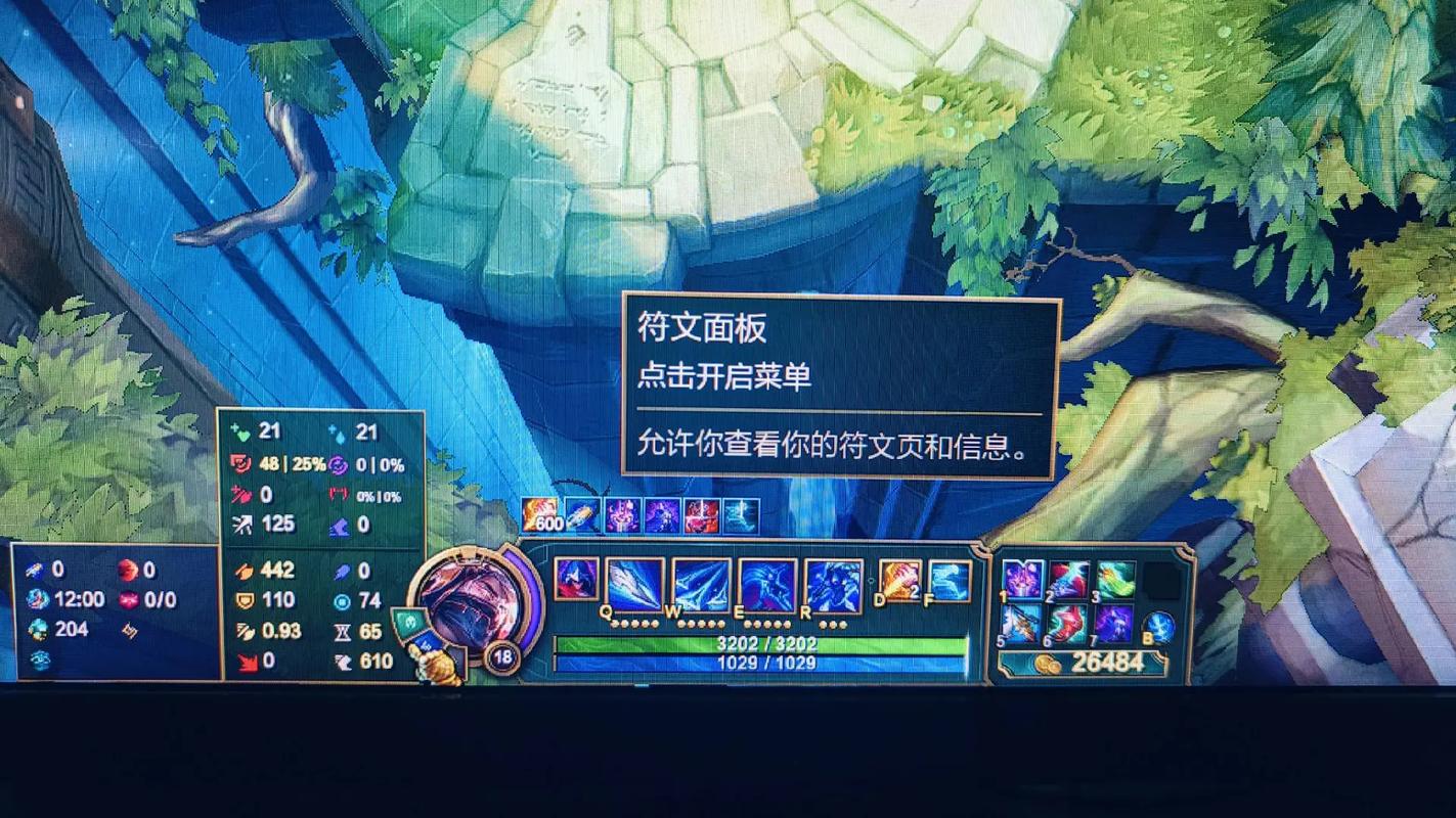 LOL男刀锋符文搭配：玩转男刀，提高胜率