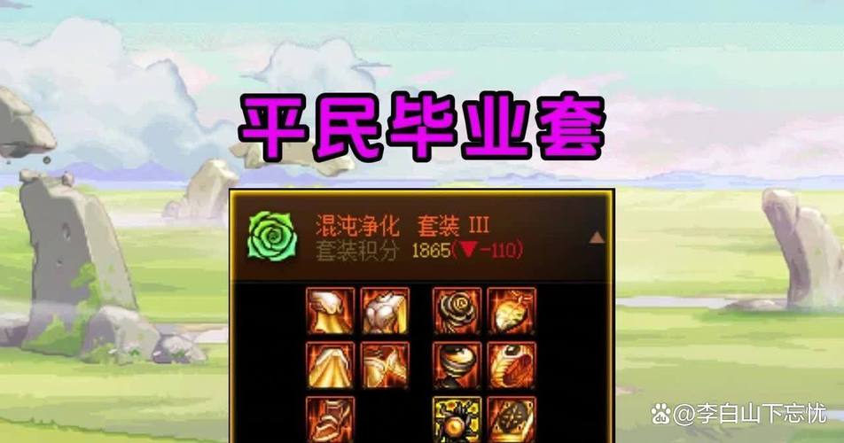 地下城强袭者好玩吗？新手入门攻略及职业推荐