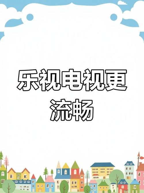 乐视电视频传爆炸，消费者该如何保护自身权益？