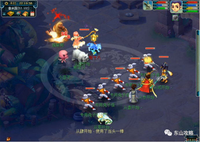 天宫符石组合大全：不同玩法不同选择