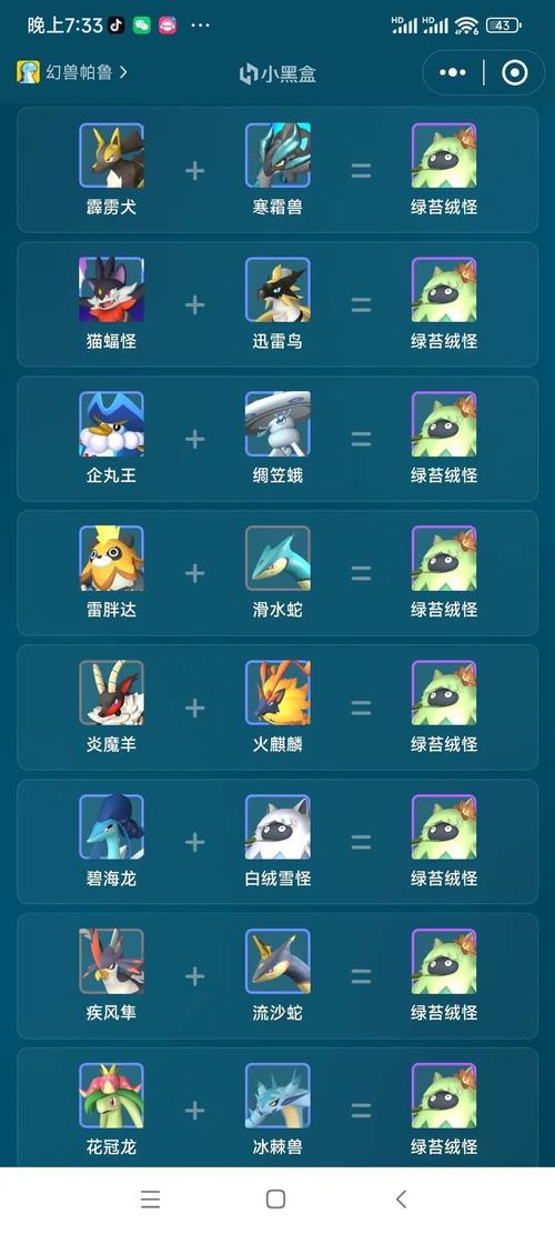 口袋妖怪叶绿攻略大全：精灵捕捉技巧全解析！