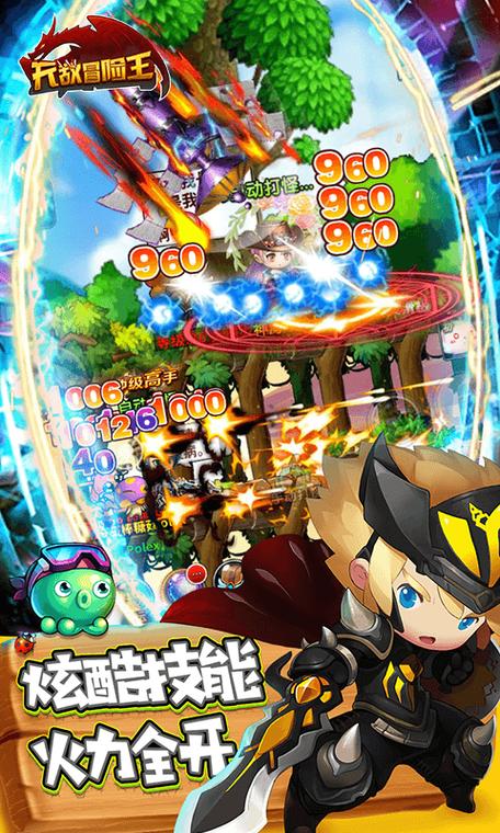 冒险王无敌版游戏下载：体验最强的冒险王，称霸世界！