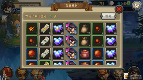 诛仙诗精任务怎么做？新手玩家快速完成攻略