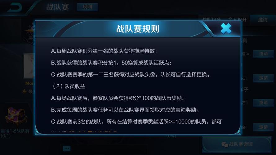 如何快速获得雕文精通之书？铭文赚钱技巧分享