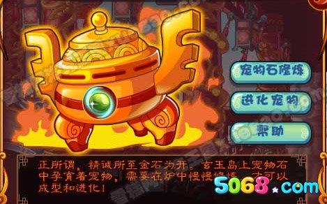 洛克王国体能不够用？这些方法让你轻松刷满体能！