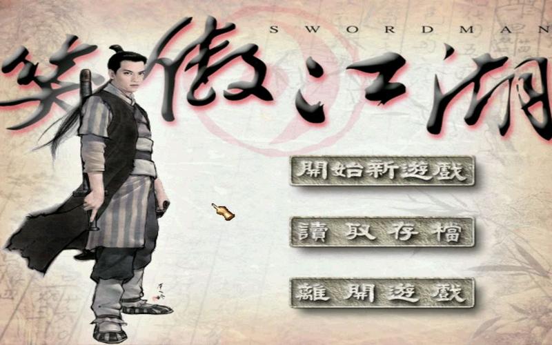 笑傲江湖日月神教人物：向问天为何能屹立不倒