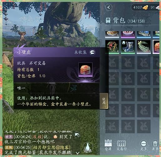 剑三快速升级攻略：新手小白也能轻松冲级