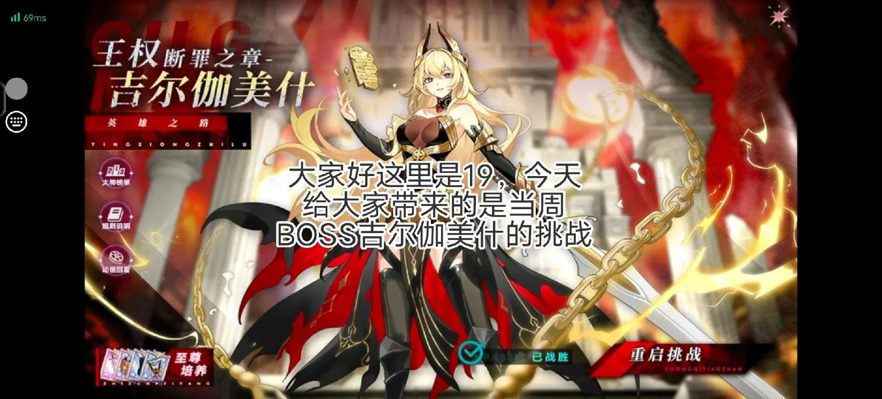 奥拉星小游戏攻略：快速上手变身奥拉星大师！